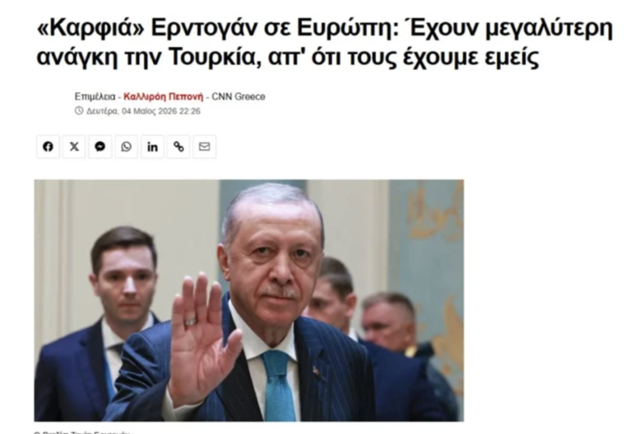 Erdoğan'ın AB sözleri dünya basınında 
